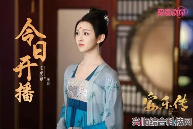 安乐传播出时间揭秘，一部精彩纷呈的古装电视剧介绍