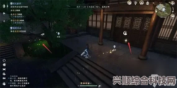 逆水寒手游，何人留字任务攻略全解析