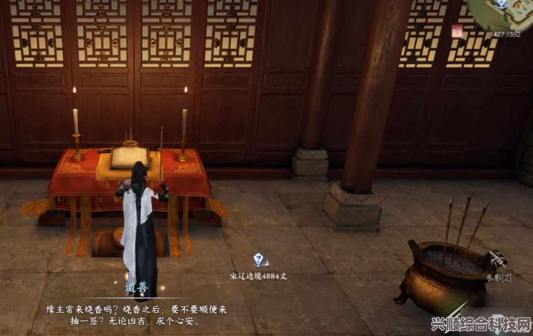 逆水寒手游，何人留字任务攻略详解