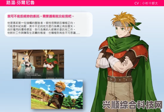 玛莉的炼金工房Remake，萨尔布鲁克的炼金术士价格详解