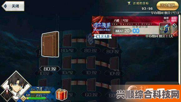 FGO机关人偶阵列攻略，从者推荐与技巧指南，进阶关卡挑战攻略