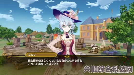 玛莉的炼金工房Remake，萨尔布鲁克的炼金术士发售日期全面解析