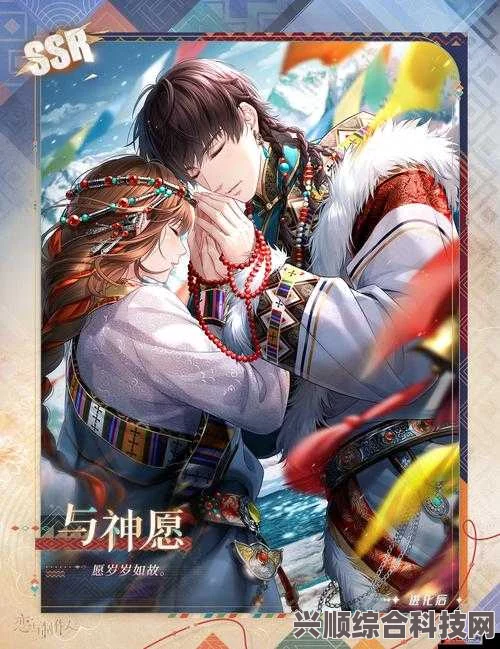 恋与制作人许墨恐怖童谣深度解析及西装杀手活动羁绊详解
