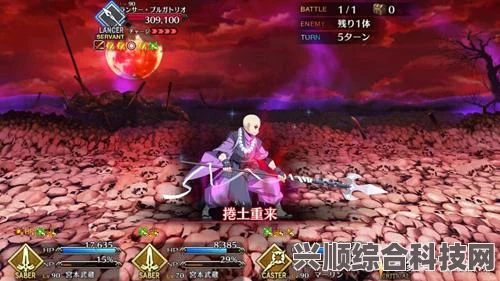 FGO进阶关卡五色之鬼攻略指南，从者推荐与实战策略