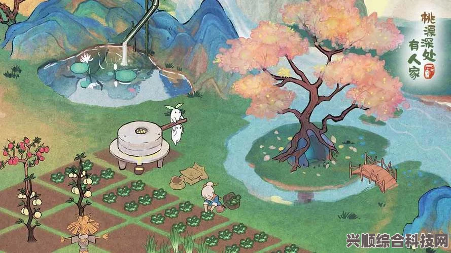 桃源深处有人家攻略详解，五日守真挑战与问答全解析
