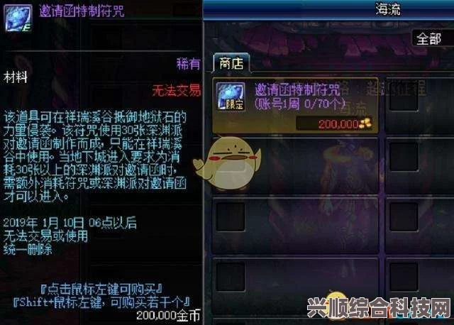 第七史诗飞翔的灵药获取攻略及常见问题解答