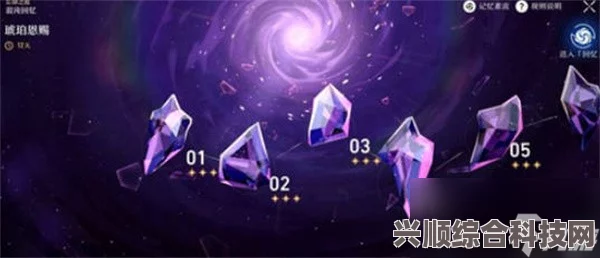 崩坏星穹铁道，刃角色上线时间解析与热门问答合辑