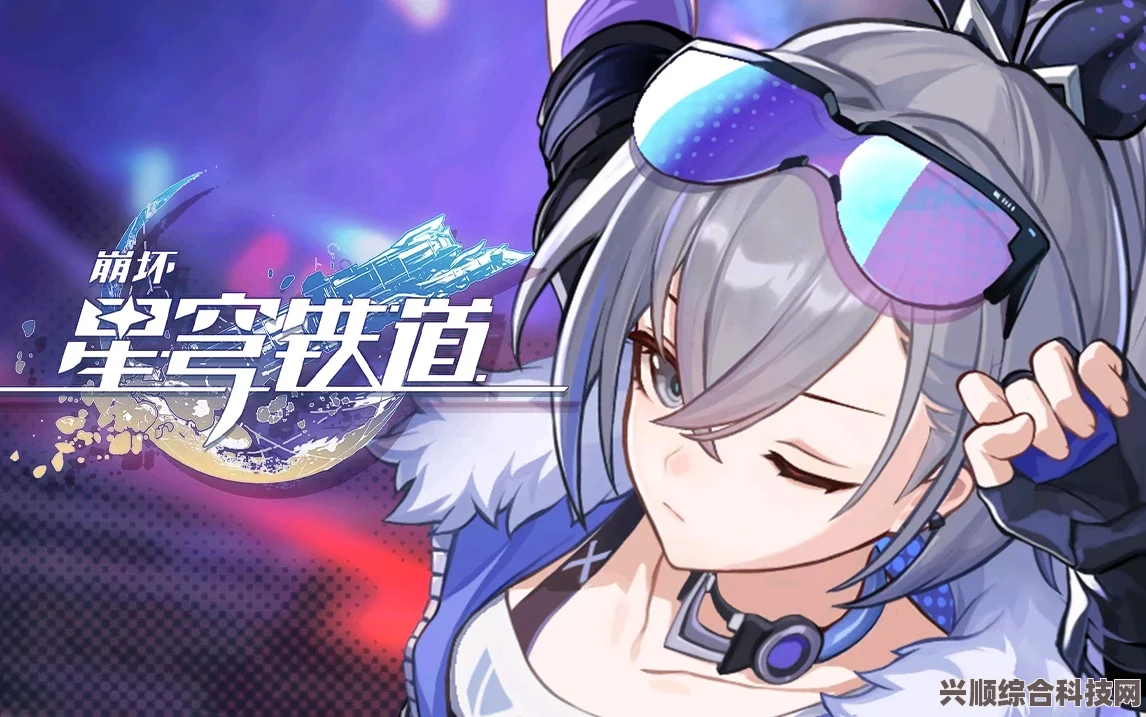 崩坏星穹铁道，刃的上线时间解析及热门问答汇总