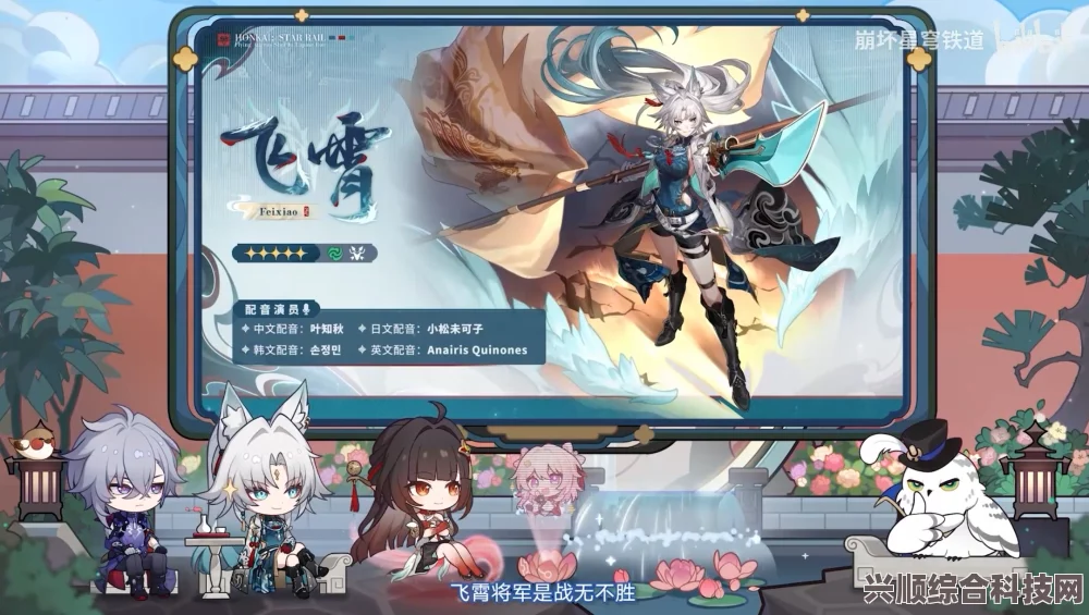 崩坏星穹铁道，刃的上线时间解析及热门问答汇总