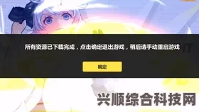 崩坏3新版本生死娑婆宣传PV解析及观看指南