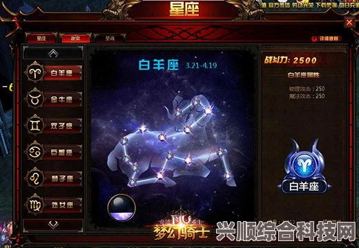 以闪亮之名萌星守护版本介绍，深度解析游戏新特性与体验