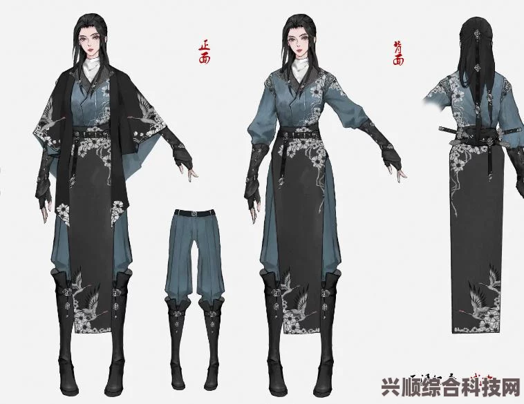逆水寒手游三清村奇遇任务攻略，触发位置与完成指南