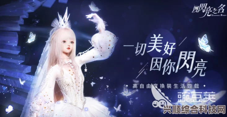 以闪亮之名探秘蓝殊月色之囚与萌星守护的神秘羁绊