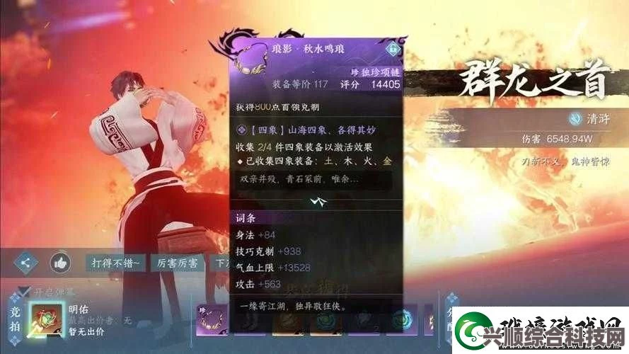 逆水寒手游老二攻略与隐贤通关秘籍详解