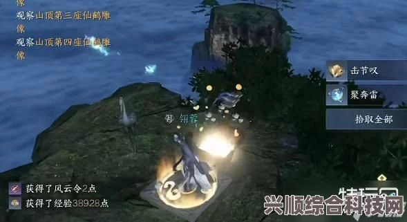 逆水寒手游鹤衔云奇遇攻略详解，步骤与技巧