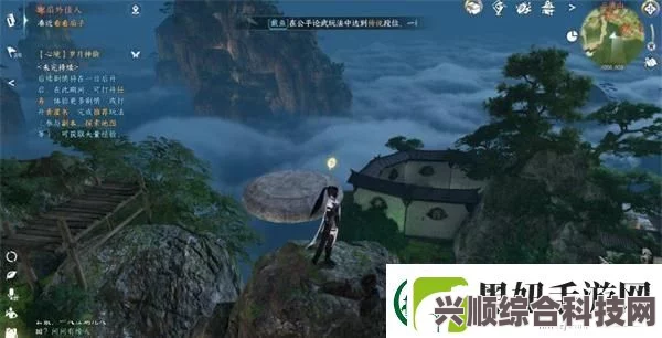 逆水寒手游鹤衔云奇遇攻略详解，步骤与技巧