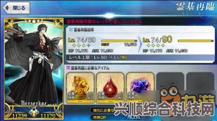 命运冠位指定（FGO）八犬传高难关卡攻略宝典