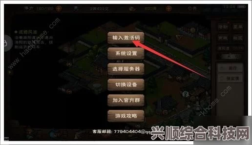 烟雨江湖激活码分享，7月3日最新激活码一览（独家呈现）