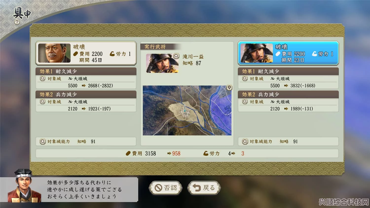 信长之野望新生威力加强版系统需求配置推荐指南