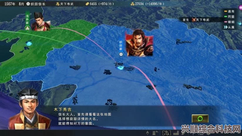 信长之野望新生威力加强版上线时间全面解析