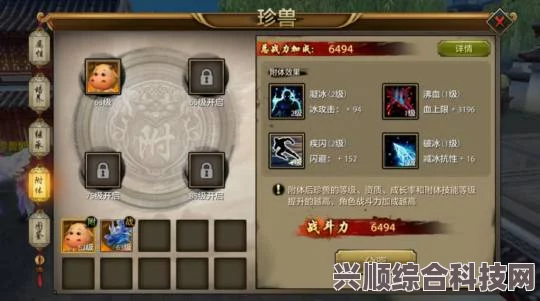 逆水寒手游转职系统深度解析，能否实现职业转换？