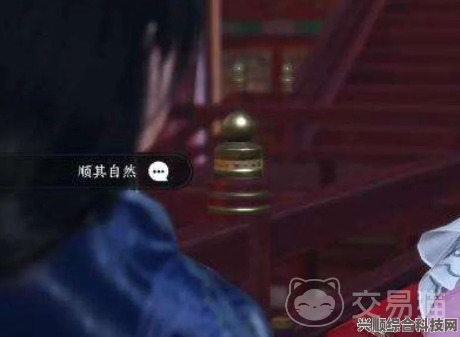逆水寒手游怡红问题答案攻略及游戏问答环节