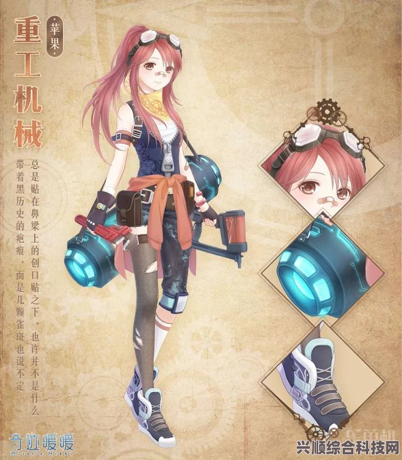 奇迹暖暖，7.7大喵限时制衣攻略与寂原回响制作指南
