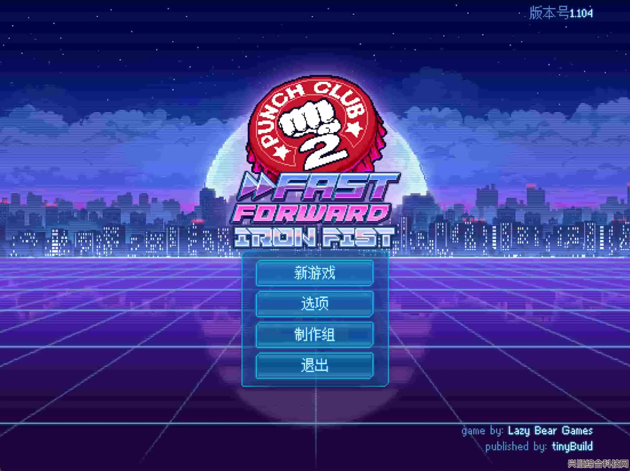 拳击俱乐部2，快进未来的发行时间一览