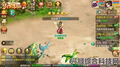 逆水寒手游，白猿献图任务攻略及接取方法