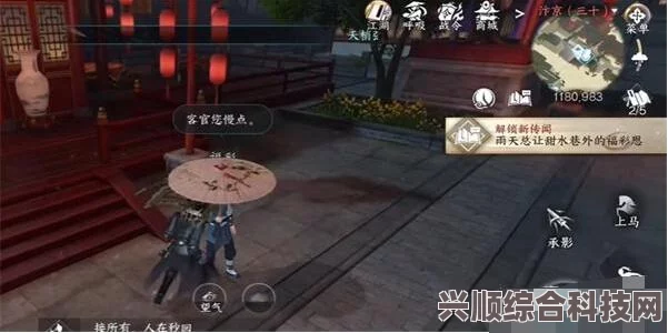 逆水寒手游混江湖成长攻略，最佳选项选择与奖励详解指南