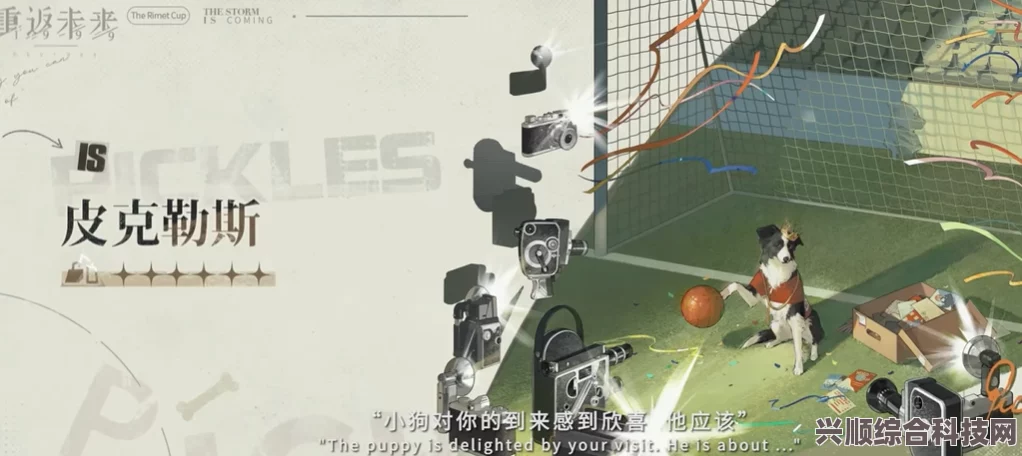 皮克勒斯独特技能解析，重返未来1999之探险者传奇