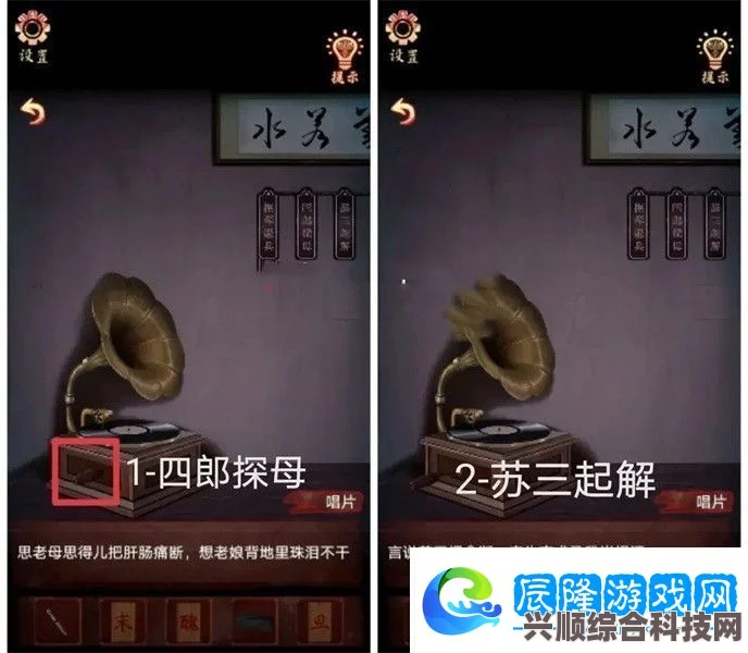 戏怨第一章，爱别离图文攻略及通关详解