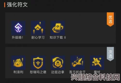 云顶之弈s9拼多多沙皇阵容搭配指南与选择推荐