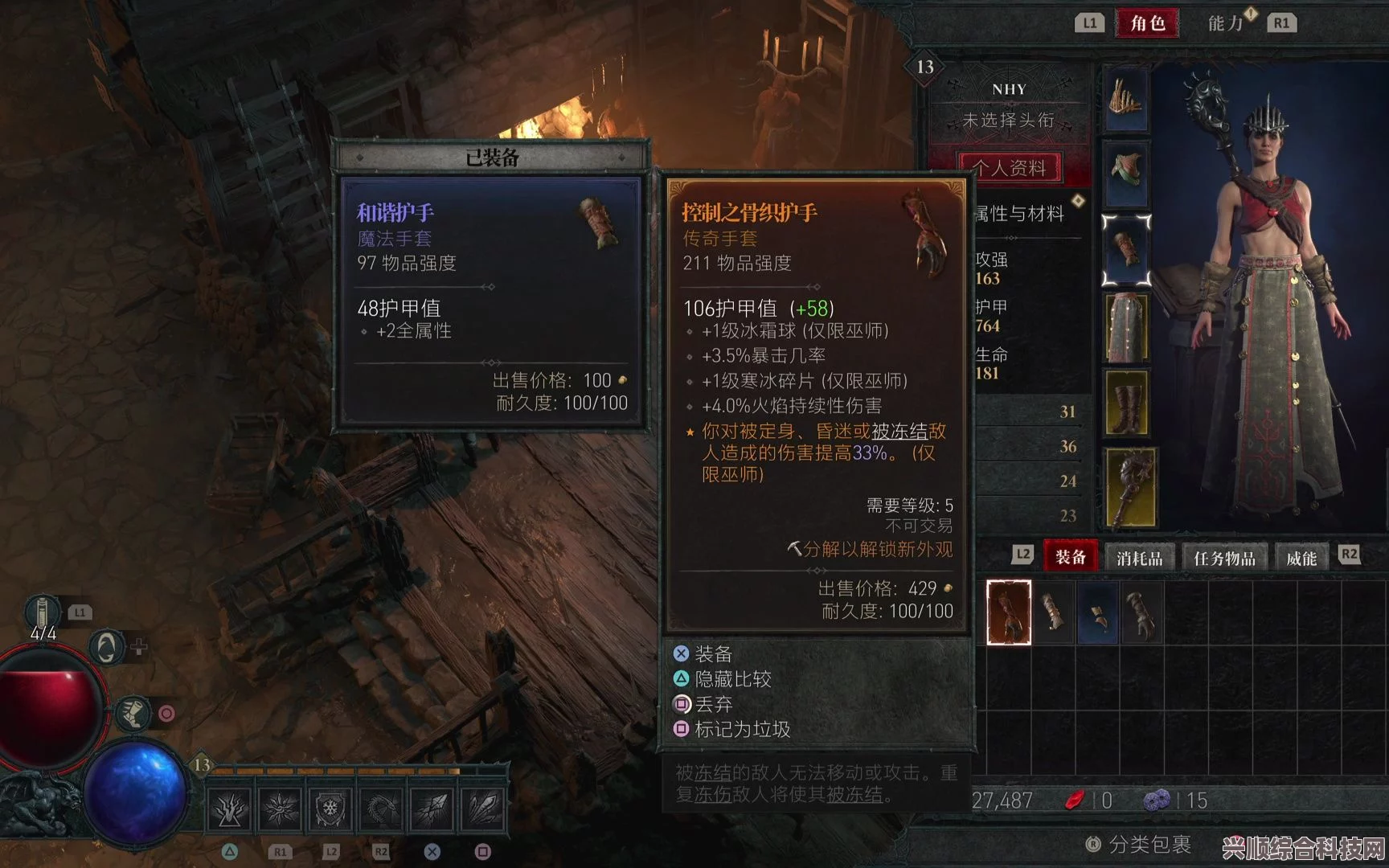 暗黑破坏神4珍品商暗金概率深度解析与游戏常见问题答疑