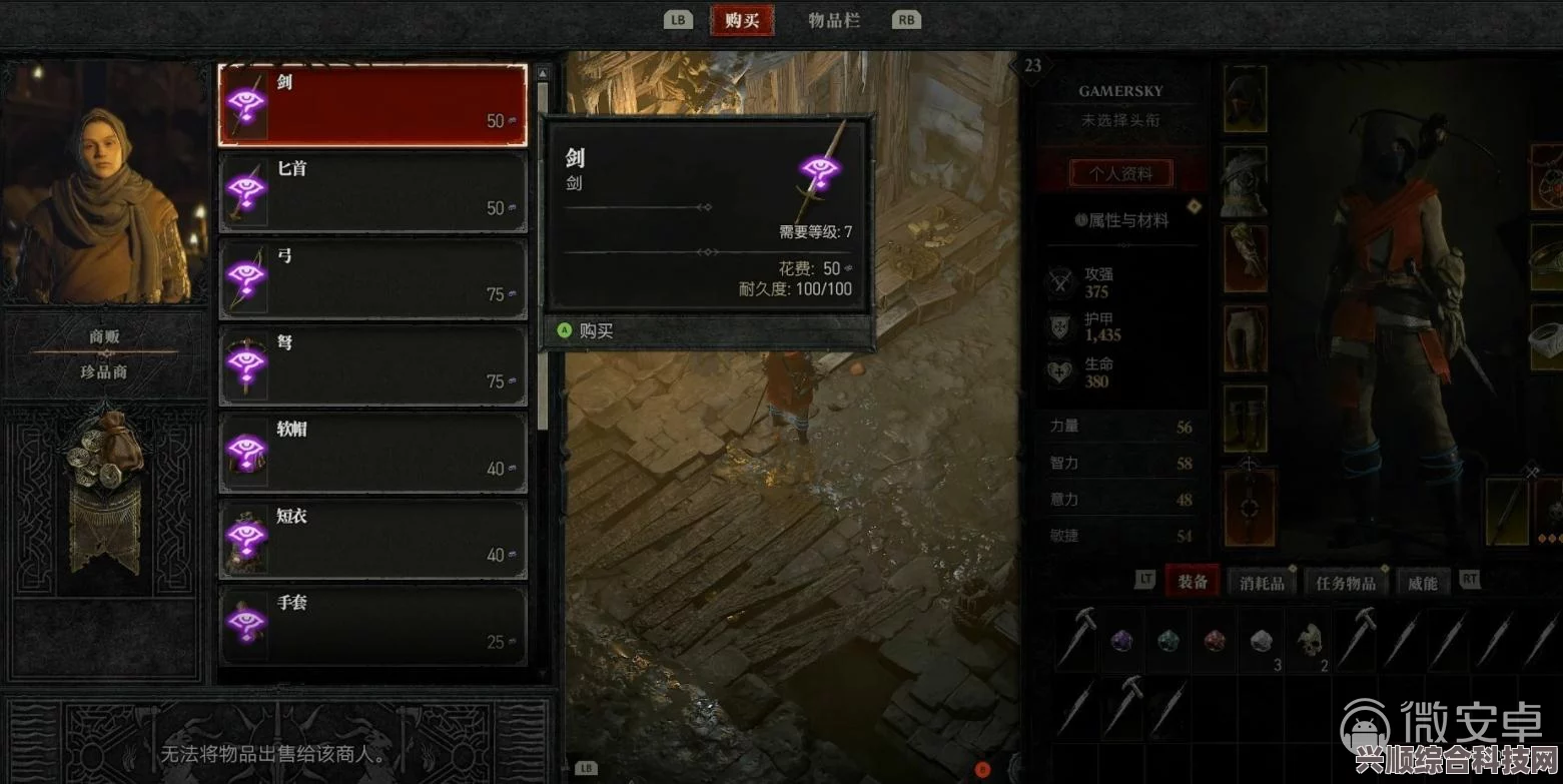 暗黑破坏神4珍品商暗金概率解析及游戏问答