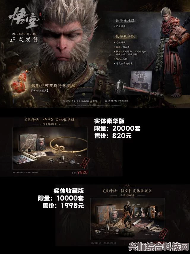 苍穹浩瀚，游戏发售价格全面解析