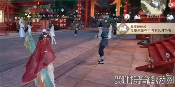 逆水寒手游假死技能获取攻略及问答汇总