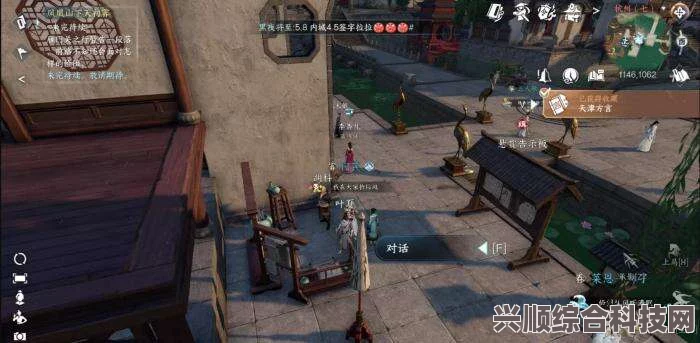 逆水寒手游NPC方言详解，方言种类探索与体验位置揭秘