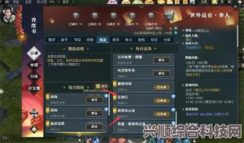 逆水寒手游搬砖职业攻略，最佳决策指南