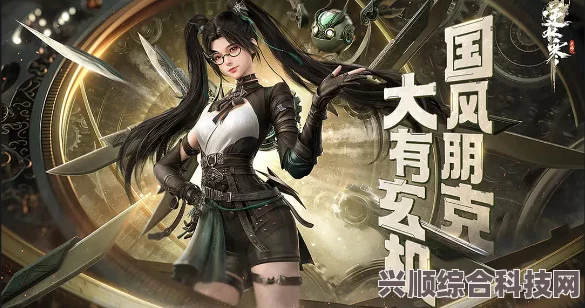 逆水寒手游情缘要求深度解析