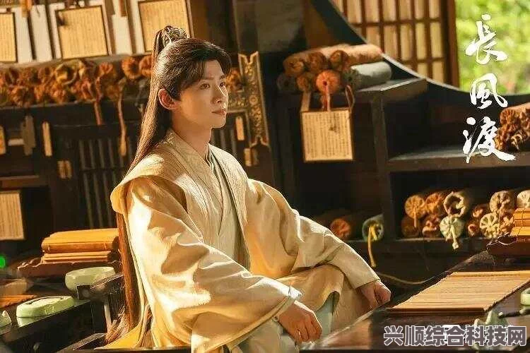 长风渡第27集深度剧情解析，风云激变情感纠葛的新篇章