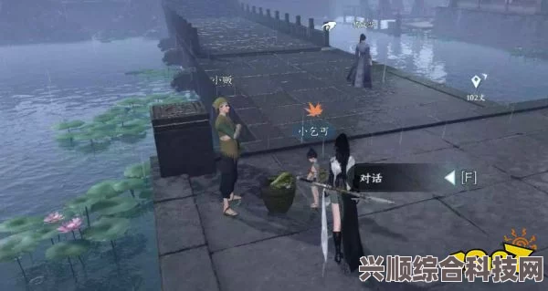 逆水寒手游，真假乞儿奇遇攻略流程与触发方法