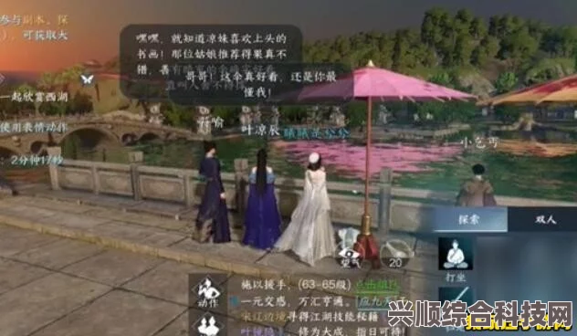 逆水寒手游，真假乞儿奇遇攻略流程与触发方法
