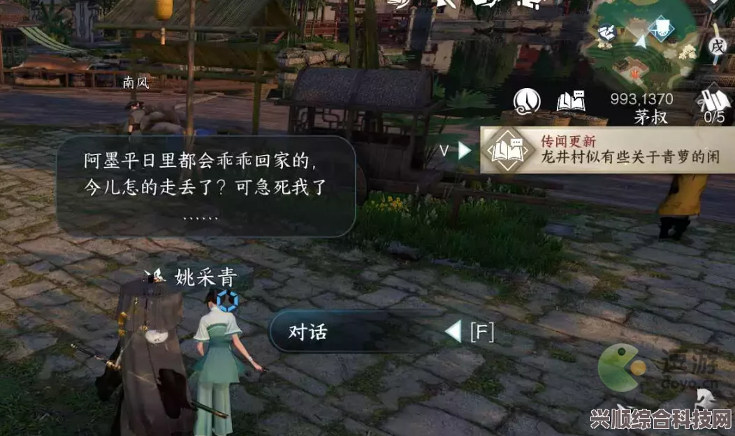 逆水寒手游身份选择指南，如何智慧决策游戏角色身份？