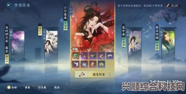 逆水寒手游身份选择推荐攻略，如何明智选择你的游戏身份？