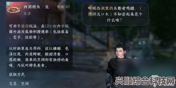 逆水寒手游新手必备术语解析，黑话大全介绍