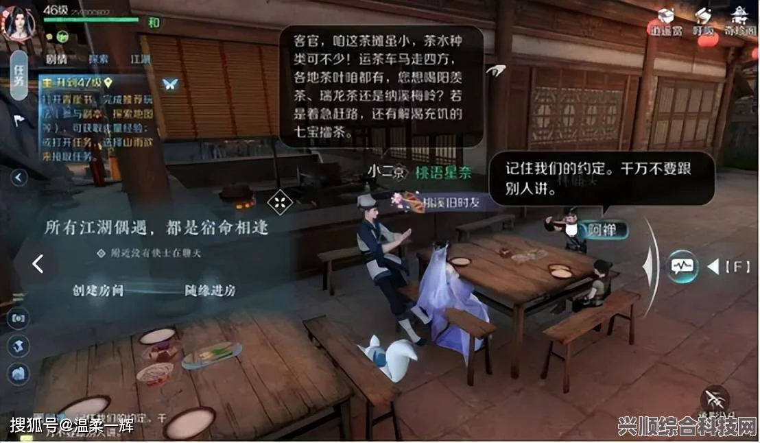 逆水寒手游黑话大全，新手必备术语解析