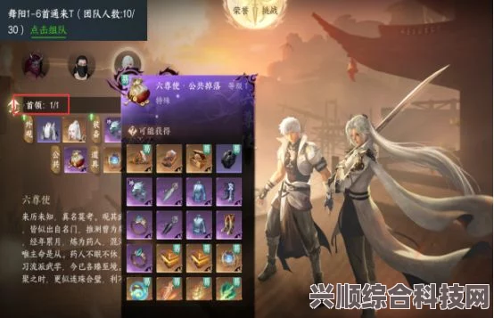 逆水寒手游黑话大全，新手必备术语解析