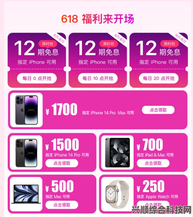3C数码产品购买攻略，哪里买便宜及推荐购买平台