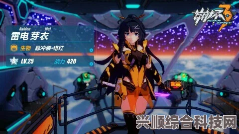 崩坏3线下音乐会入场资格获取攻略与现场问答互动体验分享
